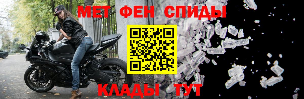 Заинск  Amphetamine  Амфетамин  Амфетамин VHQ  Вход с VPN 