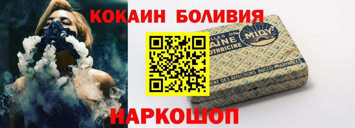 Заинск  Cocaine FishScale  Вход с VPN  COCAIN Колумбийский 