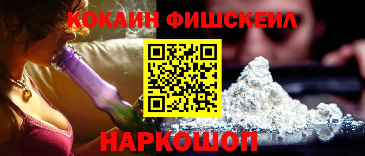 Cocaine Боливия Заинск