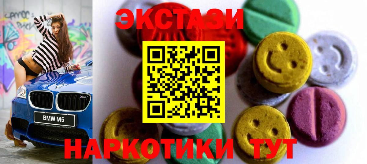 ЭКСТАЗИ TESLA Заинск