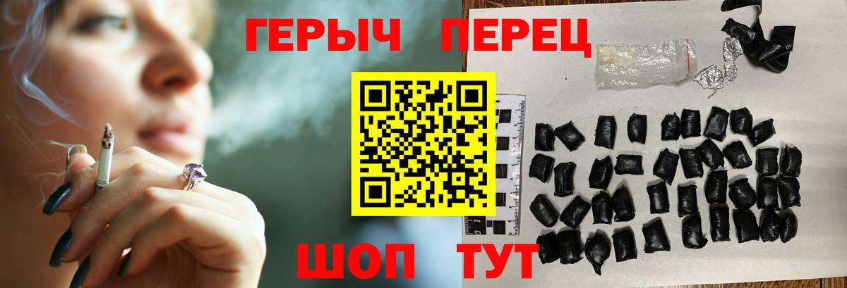 Заинск  ГЕРОИН  Вход с VPN  ГЕРОИН белый 
