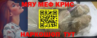эйфоретик Будённовск