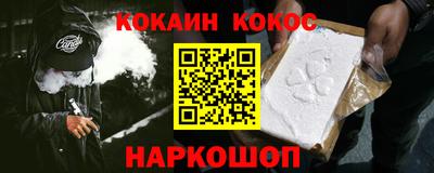 эйфоретик Будённовск