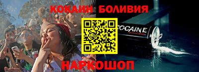 кристаллы Бугуруслан
