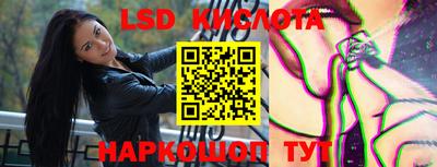кристаллы Бугуруслан