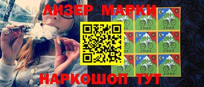 кристаллы Бугуруслан