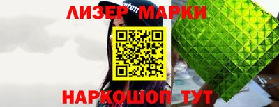 эйфоретик Будённовск