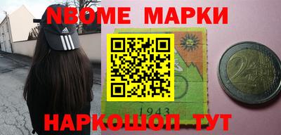 эйфоретик Будённовск