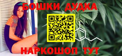 кристаллы Бугуруслан
