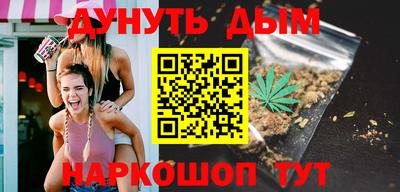 эйфоретик Будённовск