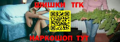 кристаллы Бугуруслан
