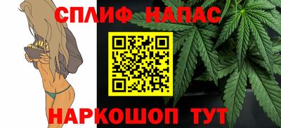 кристаллы Бугуруслан