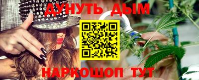кристаллы Бугуруслан