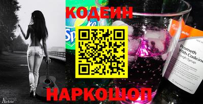 эйфоретик Будённовск