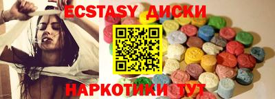 эйфоретик Будённовск