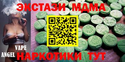 кристаллы Бугуруслан
