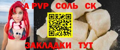 эйфоретик Будённовск
