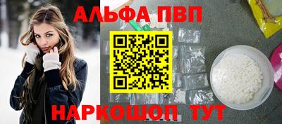 эйфоретик Будённовск