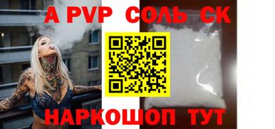 кристаллы Бугуруслан