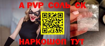 эйфоретик Будённовск