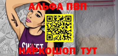 кристаллы Бугуруслан