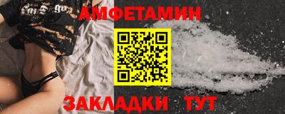 эйфоретик Будённовск
