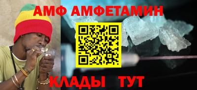 эйфоретик Будённовск