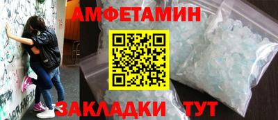 эйфоретик Будённовск