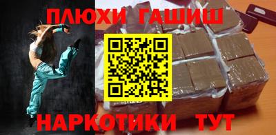 эйфоретик Будённовск