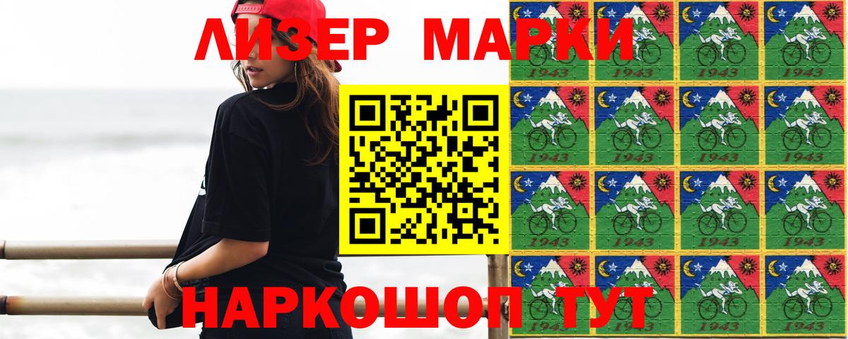 мега ссылки  ЛСД экстази кислота  Вход с VPN  Заинск 