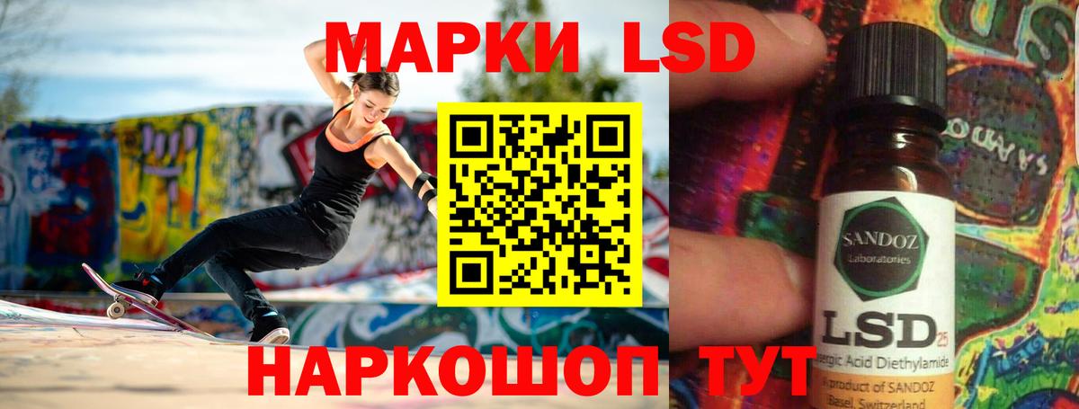 ЛСД экстази ecstasy Заинск