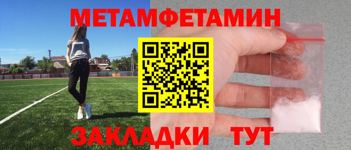 Заинск  МЕТАМФЕТАМИН винт  Вход с VPN  МЕТАМФЕТАМИН винт 