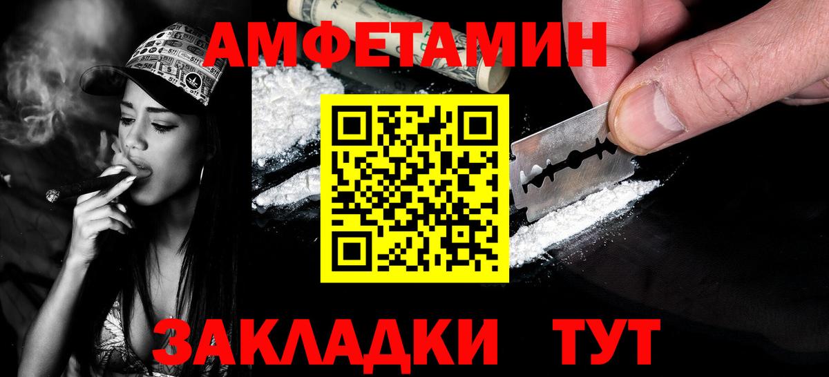 МЕТ  COCAIN  Конопля  A-PVP СК   Кетамин  МЕФ   Экстази  ГАШИШ  Заинск  Вход с VPN 