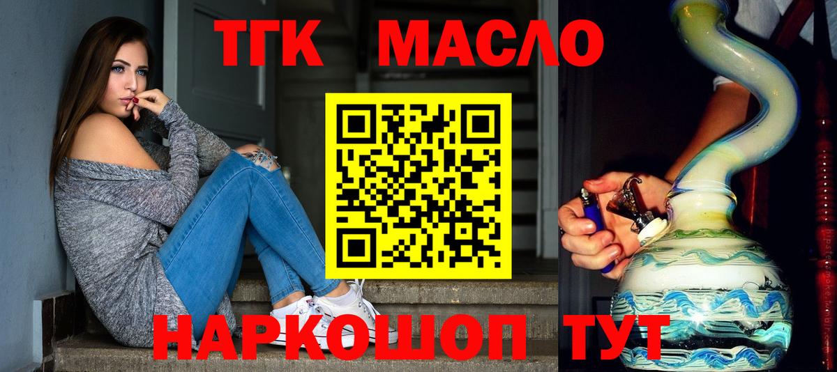 ТГК Wax  Вход с VPN  ТГК Wax  Заинск 