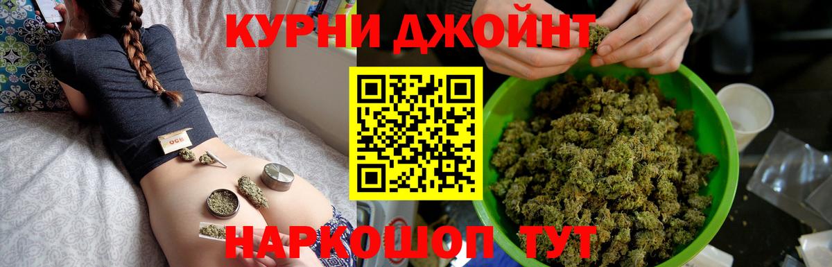 Канабис THC 21%  Вход с VPN  МАРИХУАНА SATIVA & INDICA  Заинск  МАРИХУАНА Ganja 